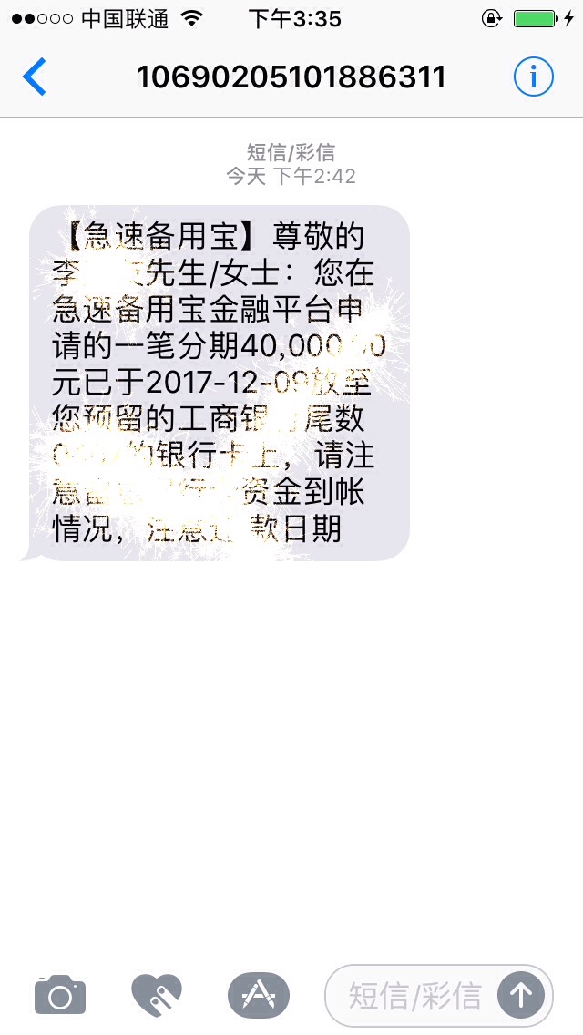 这是什么口子，求解46 / 作者:mpf198516 / 