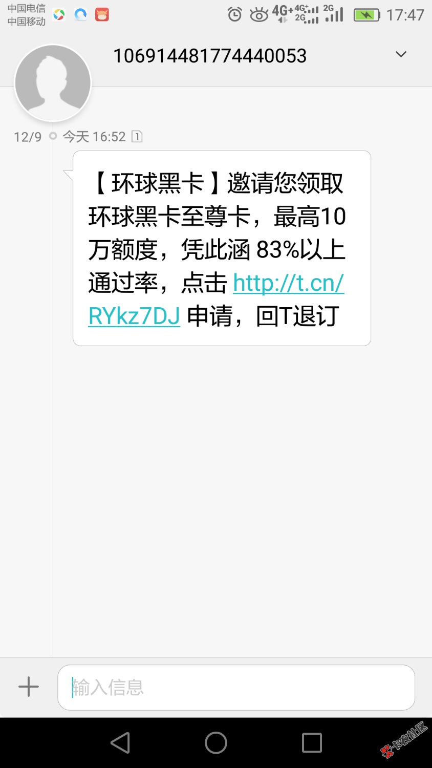 这是真的吗56 / 作者:火焰火焰 / 