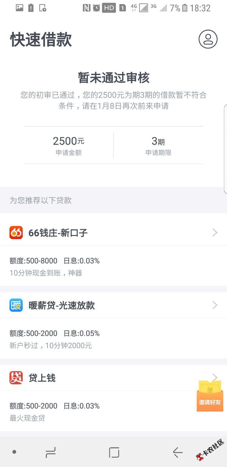 天要亡我，什么都秒拒。86 / 作者:v❤705819682 / 