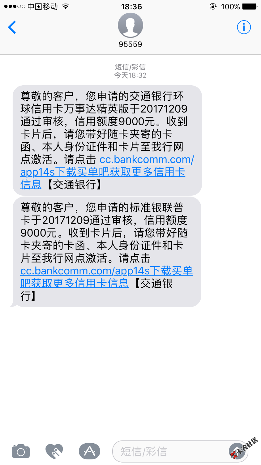 稳了吗？交通信用卡15 / 作者:1111111wwsijs / 