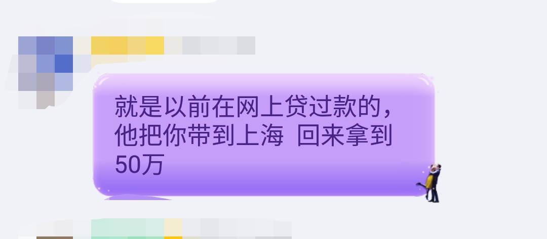 老哥，这是真是假，50万，93 / 作者:彷徨无助 / 