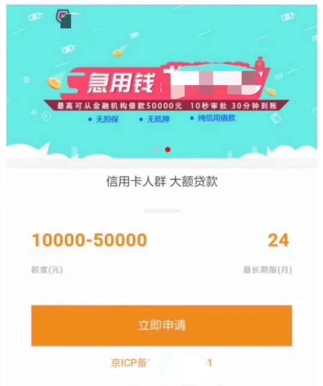 这是什么29 / 作者:司马明川 / 