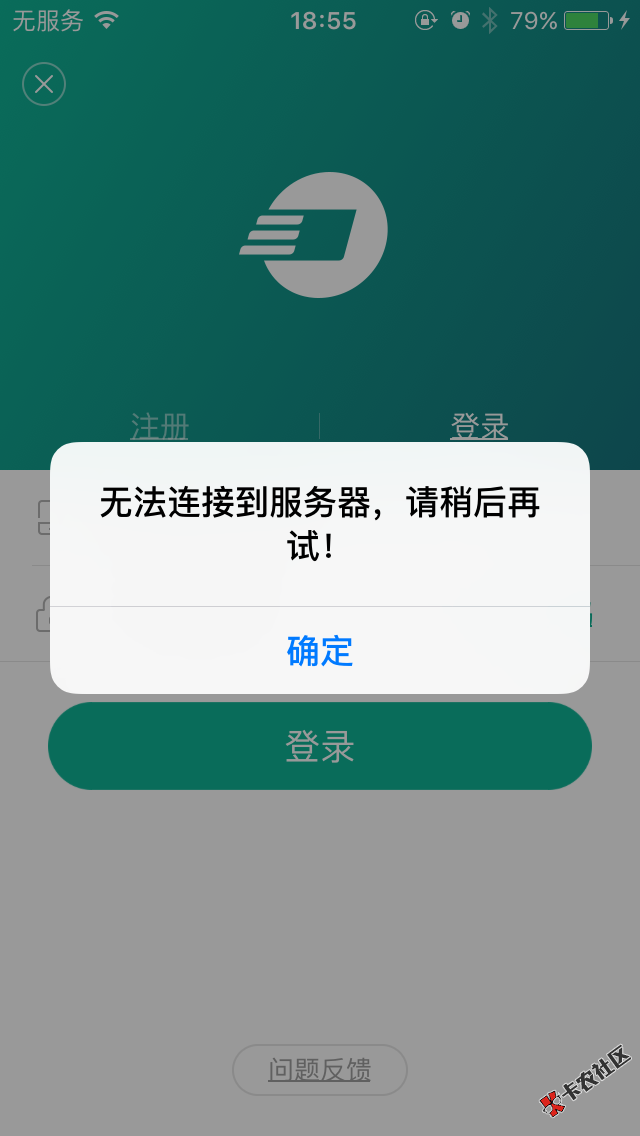 借钱快跑路了吗53 / 作者:葛洋春 / 