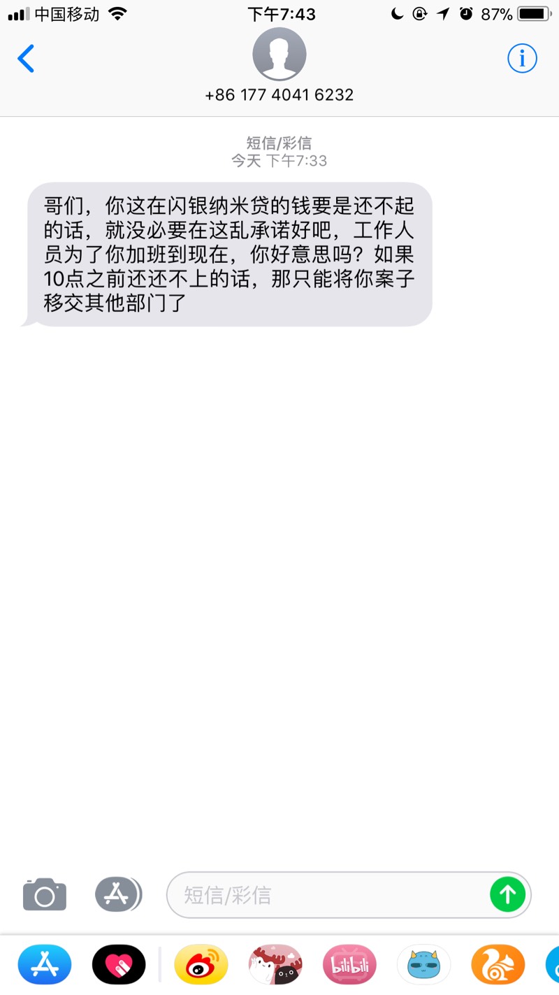 截止4点，已有40个电话了，坚持74 / 作者:Chen214 / 