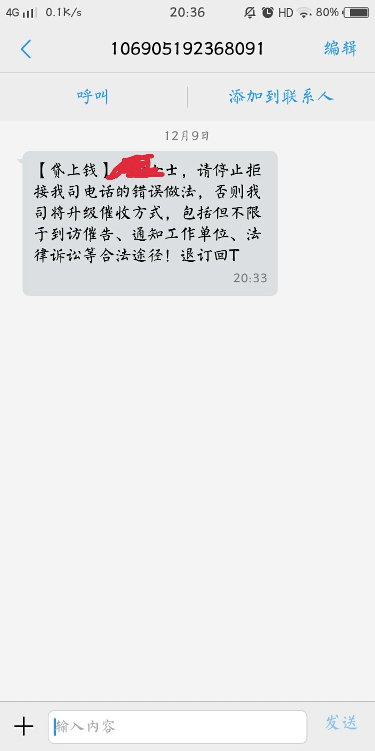 09开始做的催收，算是比较老的一批了。刚刚辞职，开贴专门解答大家想知道的 ...39 / 作者:不惑之年 / 