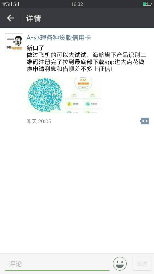 mo9套路不，老哥吗64 / 作者:217305 / 