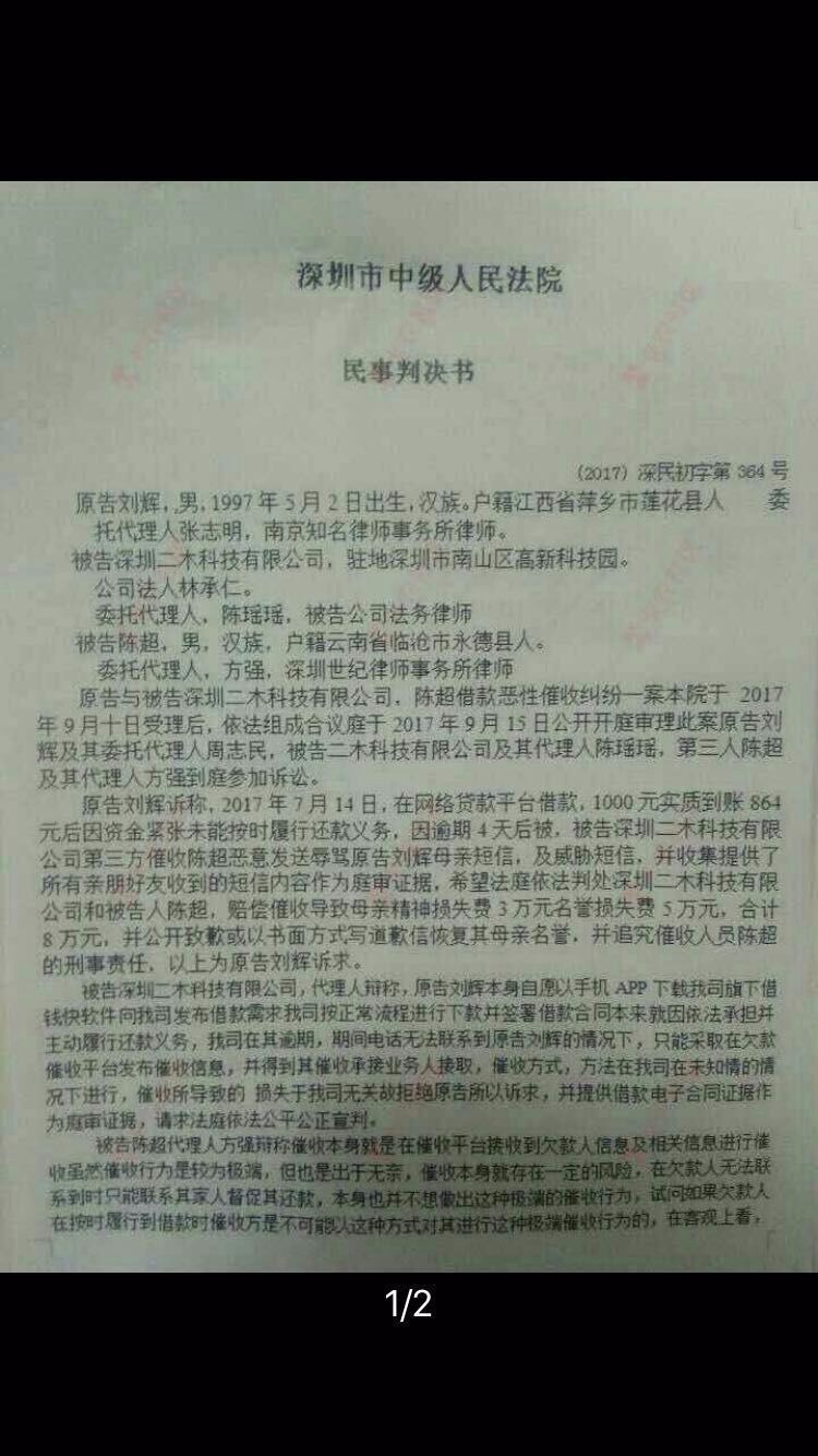 卡农要沦陷了吗？都他嘛广告狗和拖狗的天了，哎！13 / 作者:干死催狗 / 