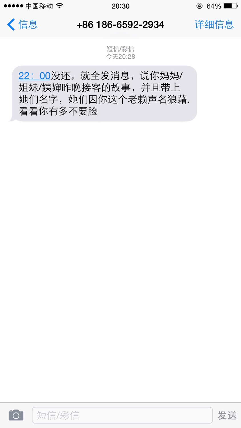 卡农已经失去意义了只要发催狗的帖子或者小贷负面信息的全部被删这里成了广 ...76 / 作者:每天都扎心 / 