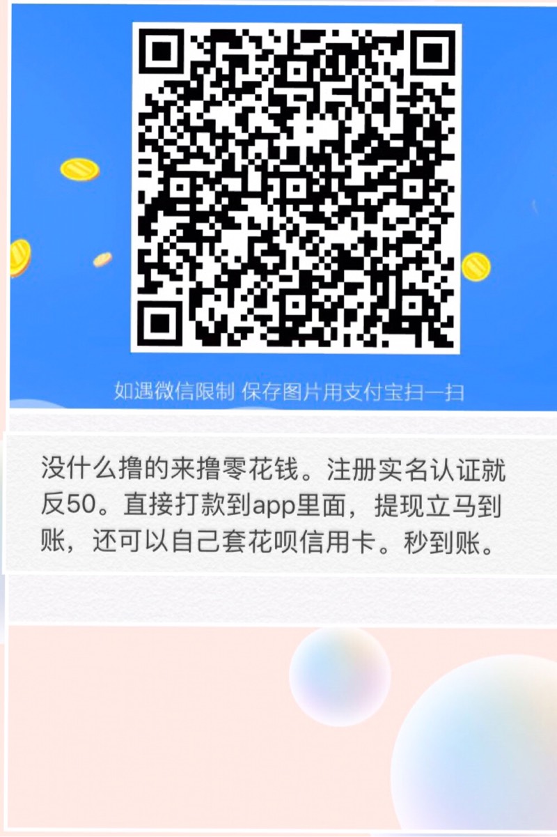 全网通缉道手快公司地址，公司信息。有效信息现金奖励。md钱还了有一个月 ...63 / 作者:8802667 / 