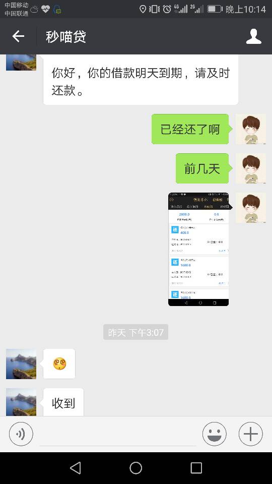 有没有真实可靠的借条芝麻6043负面96 / 作者:liushaofeng52 / 