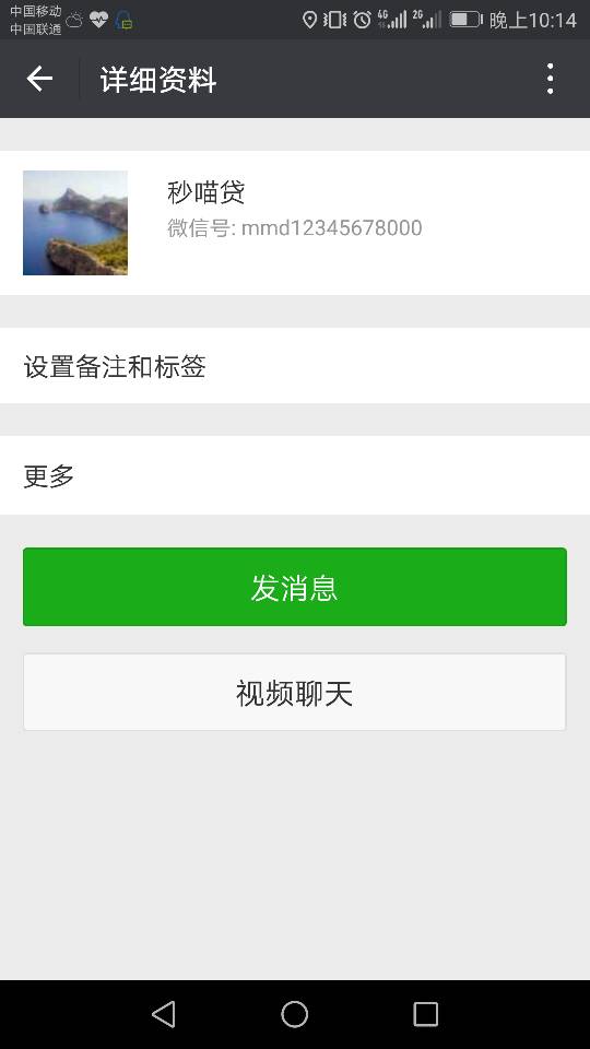 有没有真实可靠的借条芝麻6043负面65 / 作者:liushaofeng52 / 
