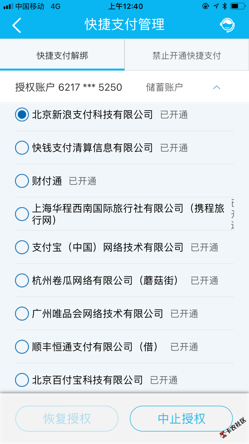 建设银行是不是解除这里！工商银行在哪里啊！农业银行是不是得去网点 ...61 / 作者:广东马保国 / 