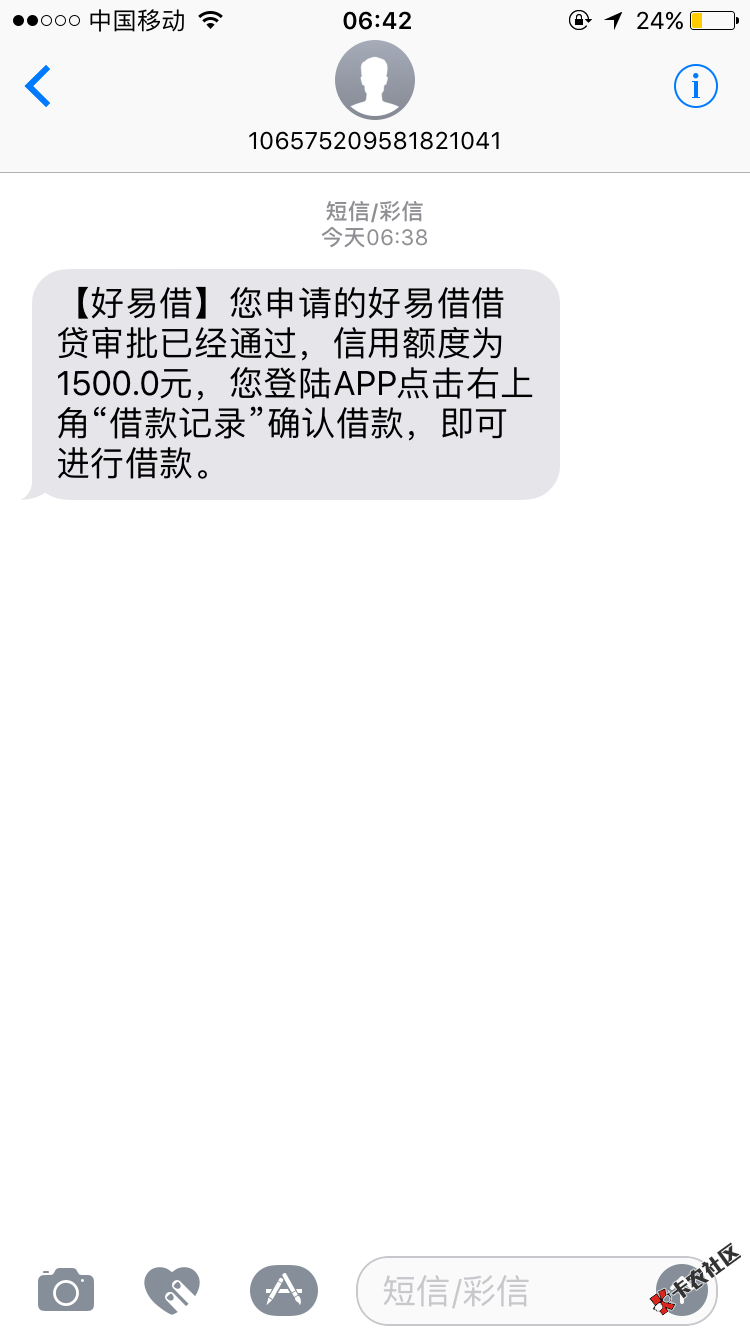 能放款吗84 / 作者:撸到怀疑人生 / 