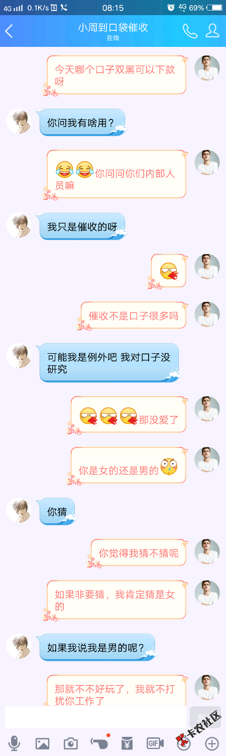 网贷安静了，卡农也安静了，我也走了，47个口子逾期半年左右…上班咯。 ...45 / 作者:放款已成历史 / 
