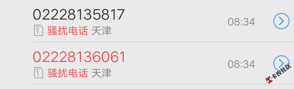 魔法现金大清早打电话给我，说让我11点半之前必须还不还后果自负说的了 ...85 / 作者:寸寸久阳光～ / 