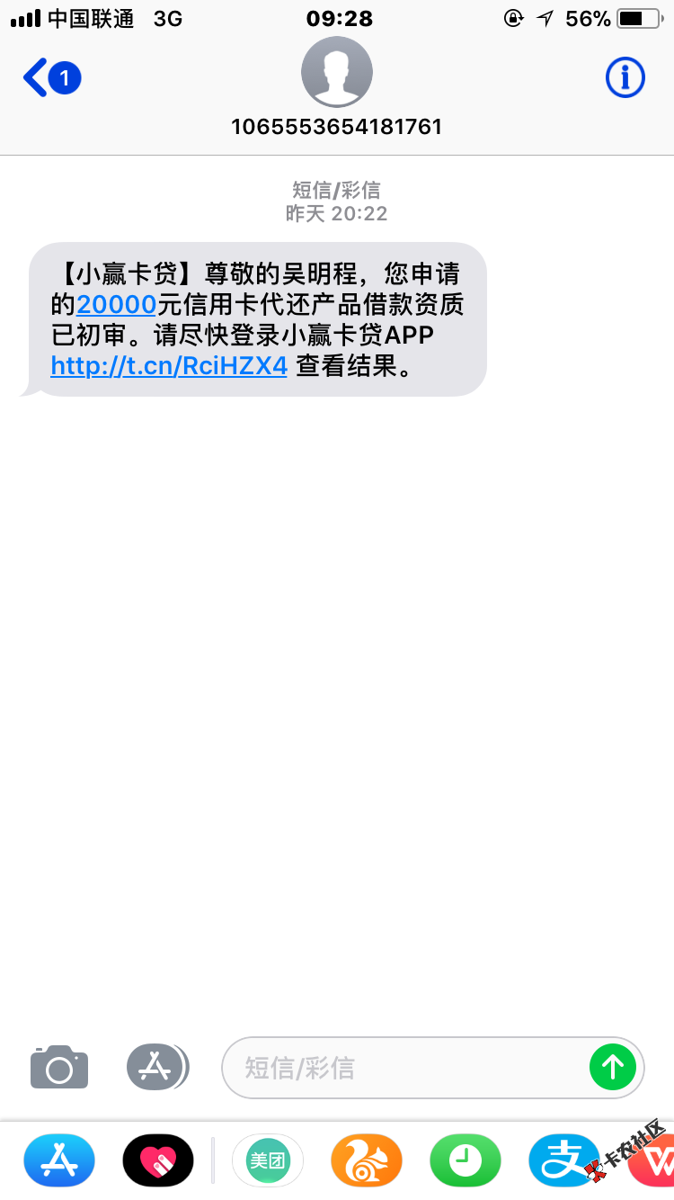 求指点，有用么这个。49 / 作者:程先生 / 