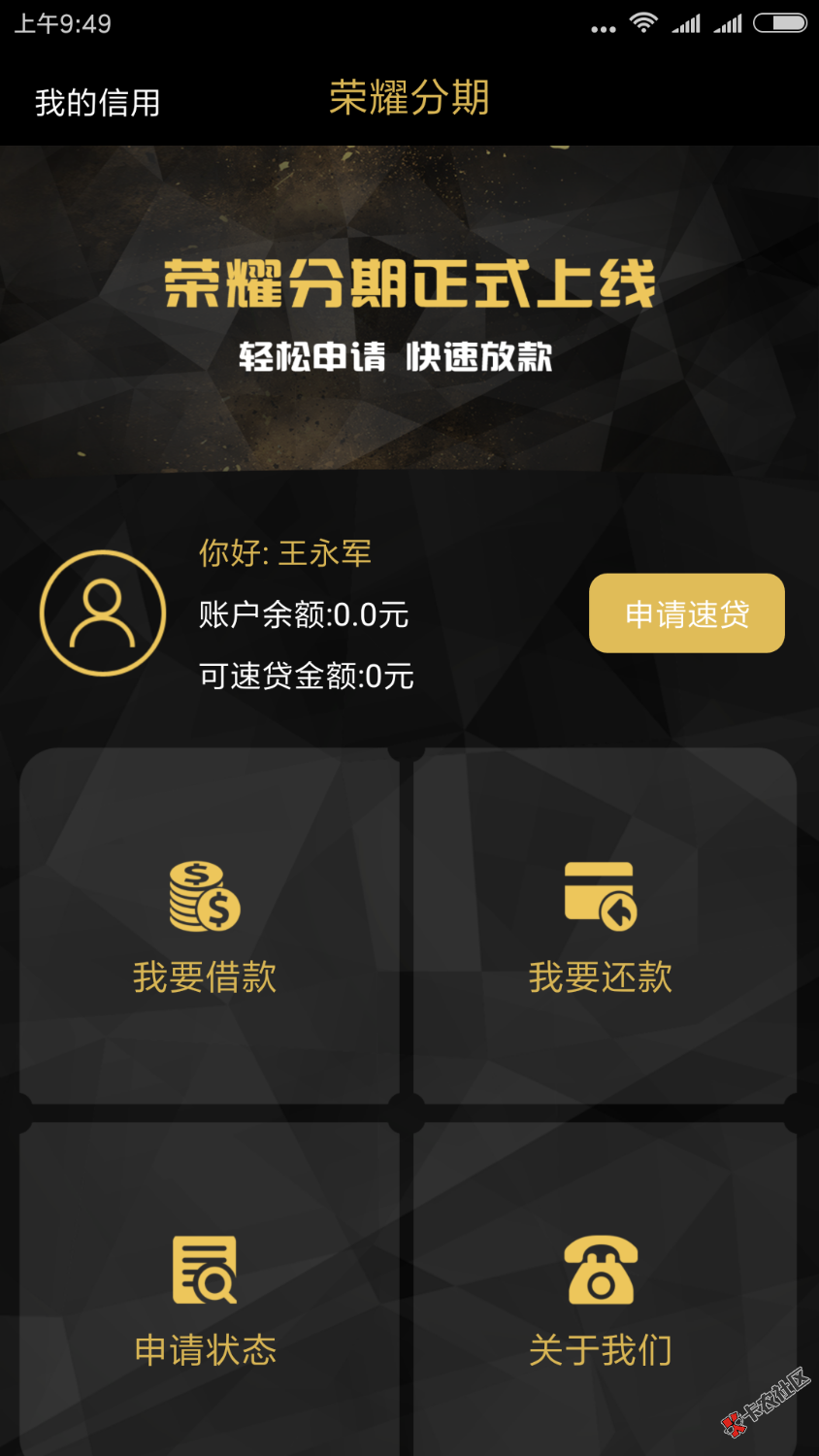 早上看见的，不知道真假试了下，本人黑的不能在黑了我有负面，需要认证支付 ...51 / 作者:缘来是你G / 