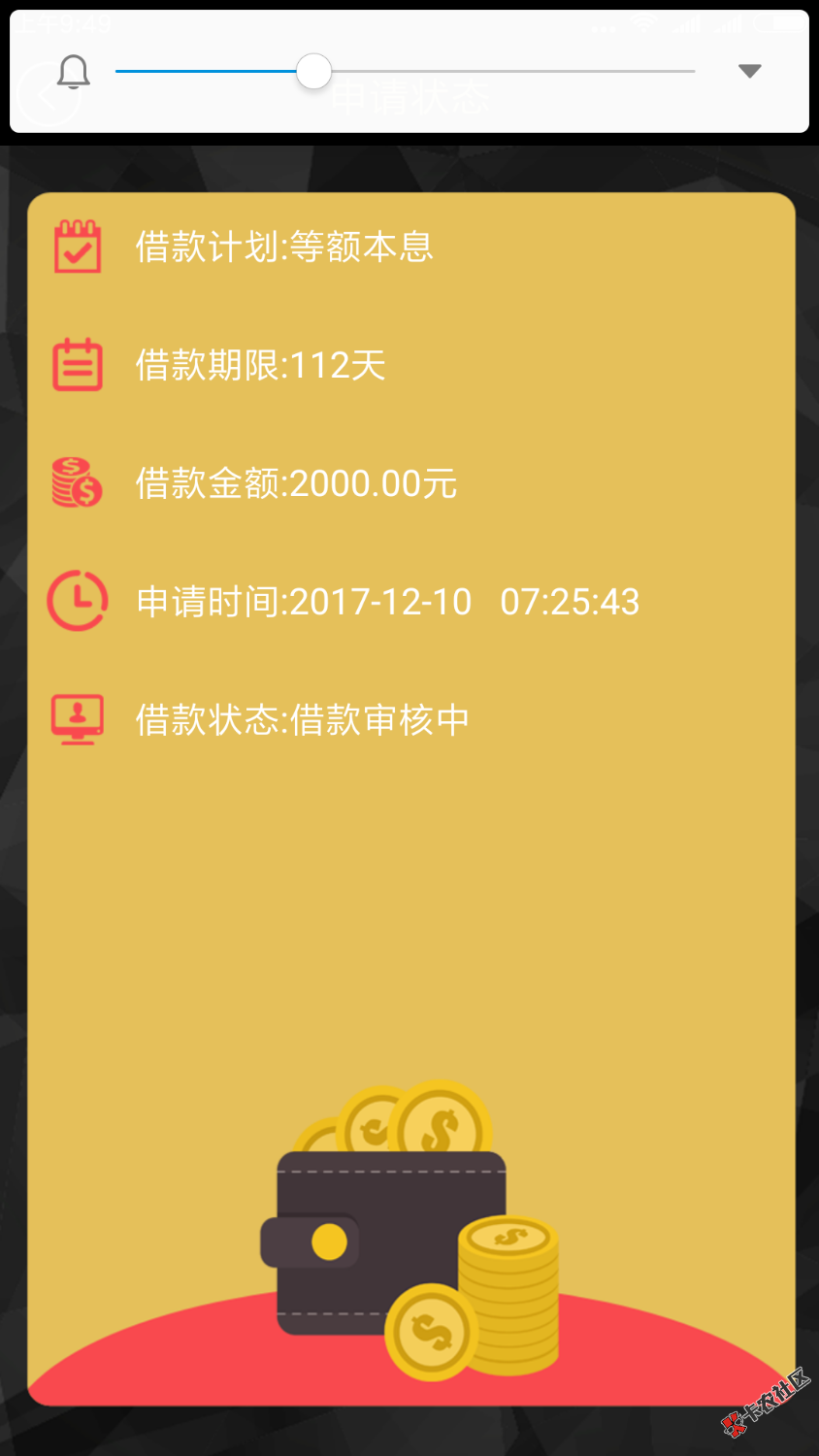 早上看见的，不知道真假试了下，本人黑的不能在黑了我有负面，需要认证支付 ...24 / 作者:缘来是你G / 