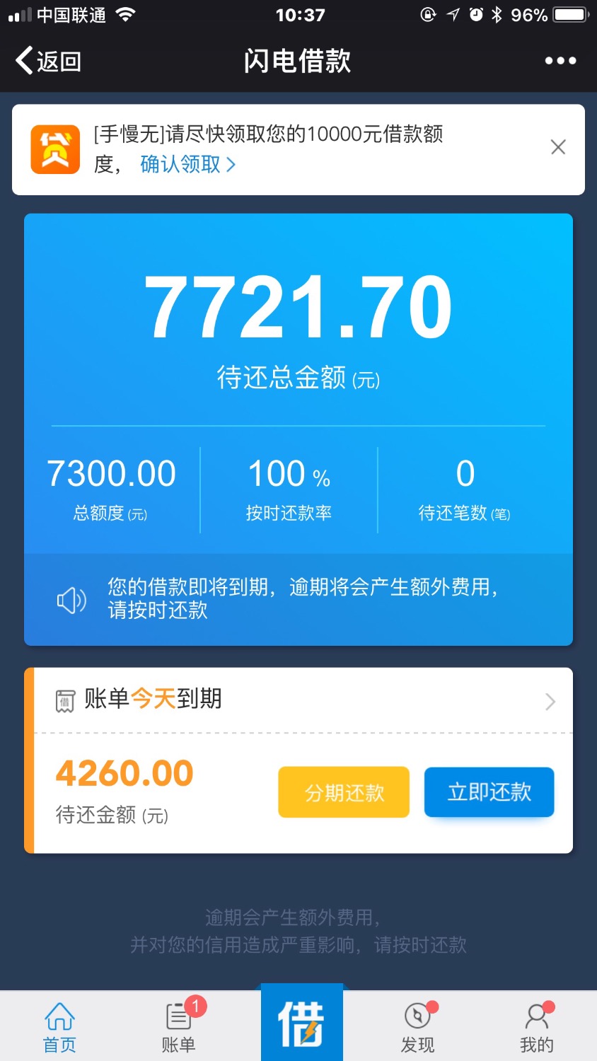 闪电有没有被套路多，今天还。70 / 作者:遇一人白首丶 / 