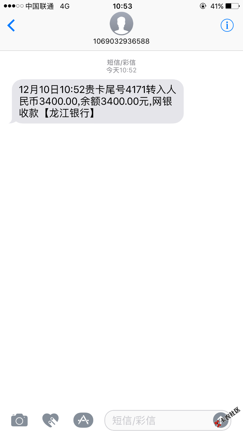 江西银行手机秒贷由于昨晚绑不了地方银行卡，就没提出来，今天去办了张卡， ...15 / 作者:Sshan / 