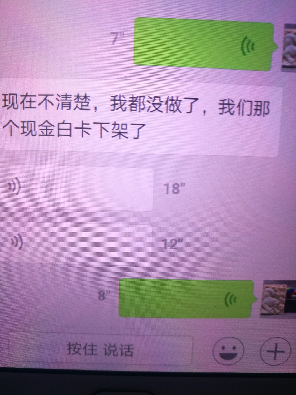 现金白卡催收的都失业了48 / 作者:bbb4516 / 