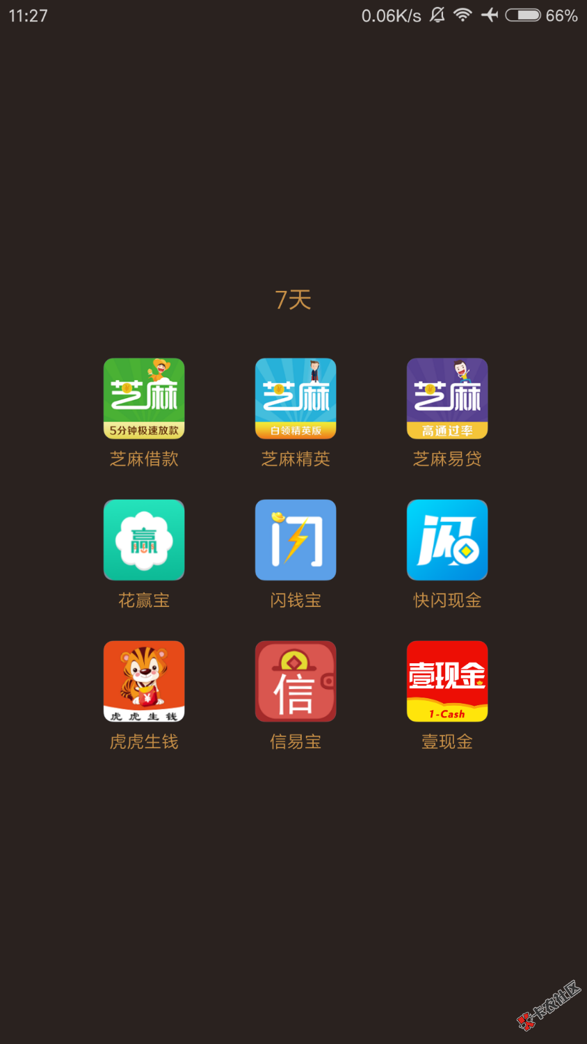 老哥们哪些上征信已经强制一周了第三次坦白和家里商量打工慢慢还 ...7 / 作者:MYPace / 