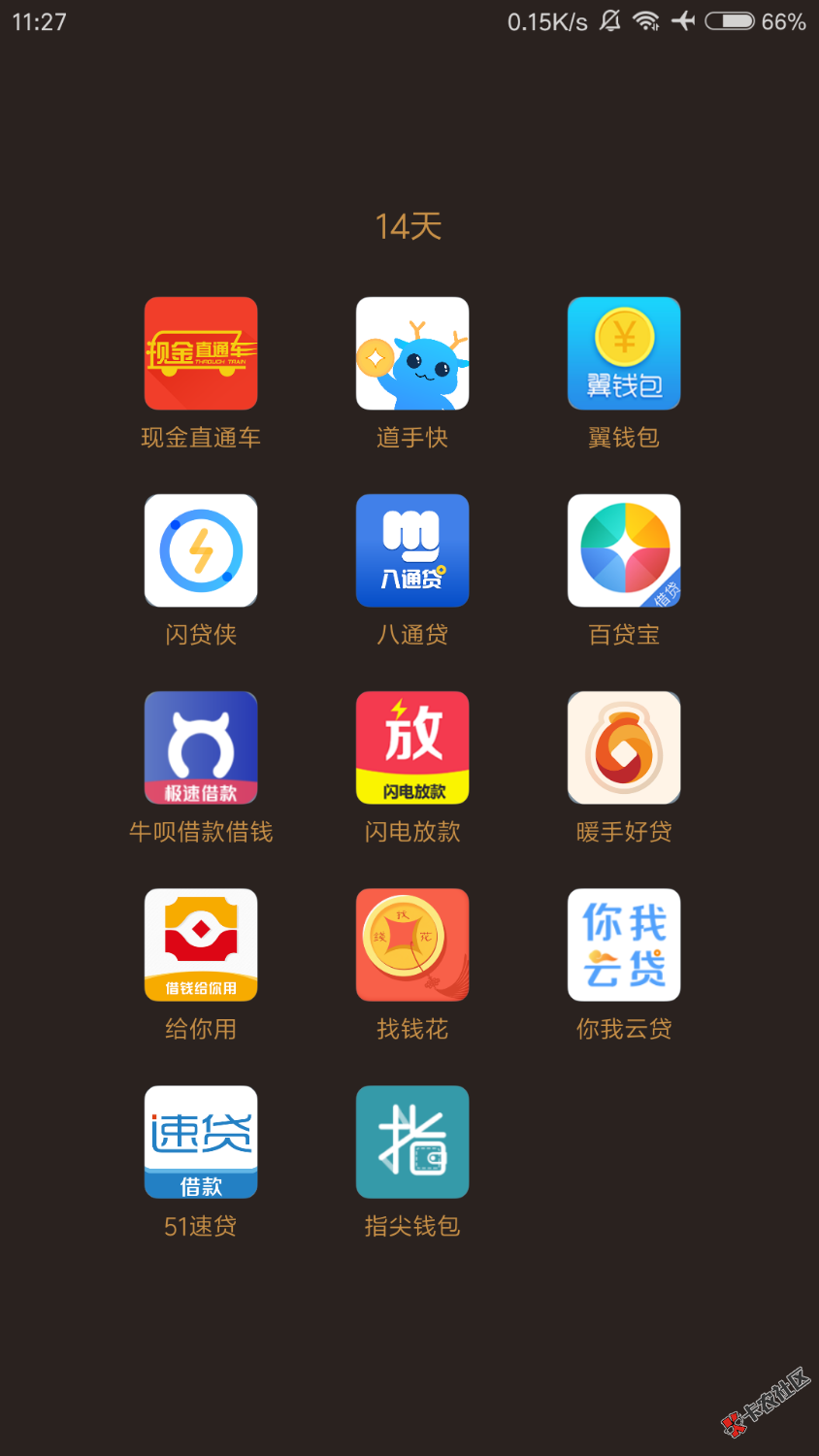 老哥们哪些上征信已经强制一周了第三次坦白和家里商量打工慢慢还 ...59 / 作者:MYPace / 