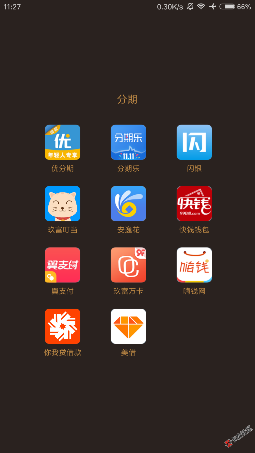 老哥们哪些上征信已经强制一周了第三次坦白和家里商量打工慢慢还 ...6 / 作者:MYPace / 