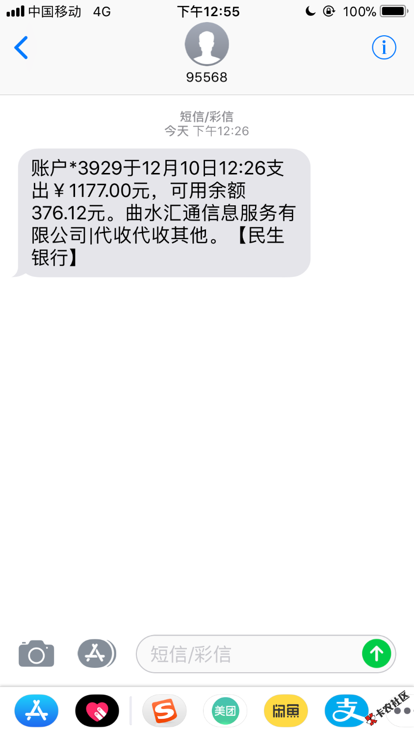 老铁们这个是那个贷款扣的啊急在线等64 / 作者:完美142 / 