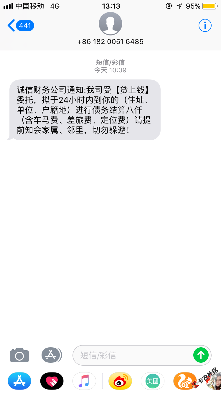 恨不得你上门上一个s一个48 / 作者:陆儿 / 