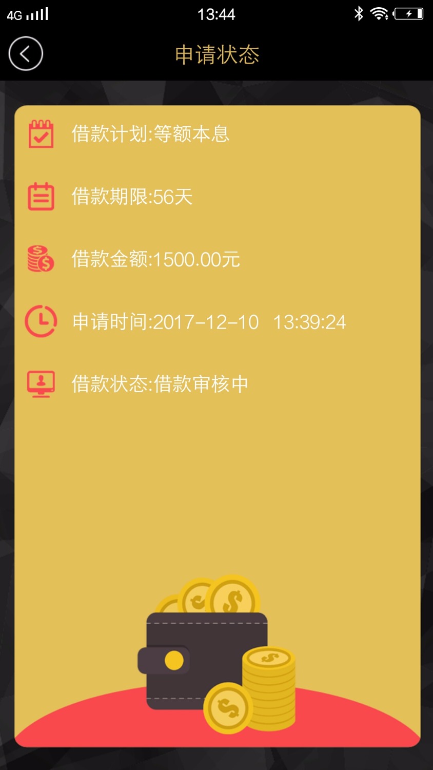 待老夫为你们探路，先试为敬。。。入口360助手13 / 作者:我要上岸阿阿阿 / 