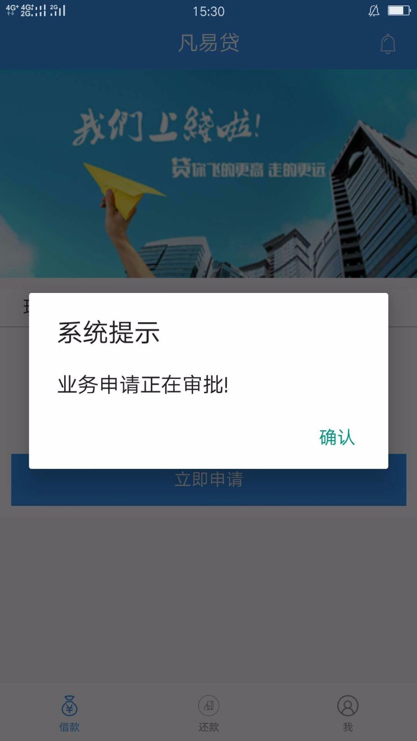 全TM一样，就没有点靠谱的口子？59 / 作者:诚信的天 / 