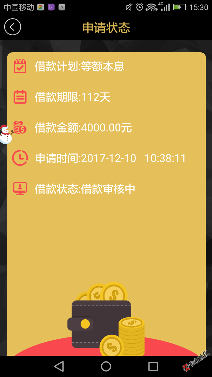 全TM一样，就没有点靠谱的口子？37 / 作者:诚信的天 / 