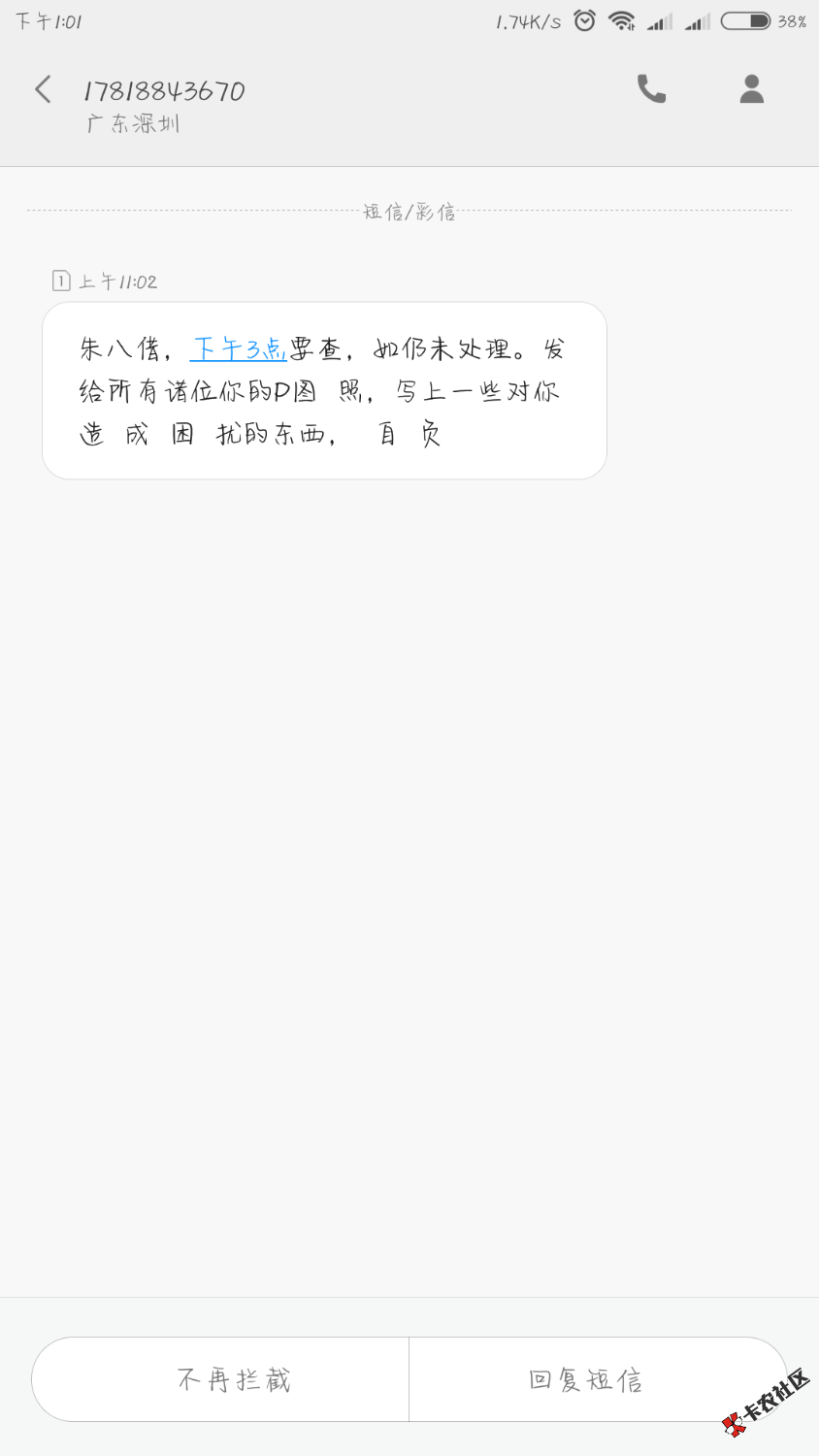 网贷还欠3万，坦白7万，现在不知道怎么搞了，麻烦老哥们支招。 ...69 / 作者:8898771 / 