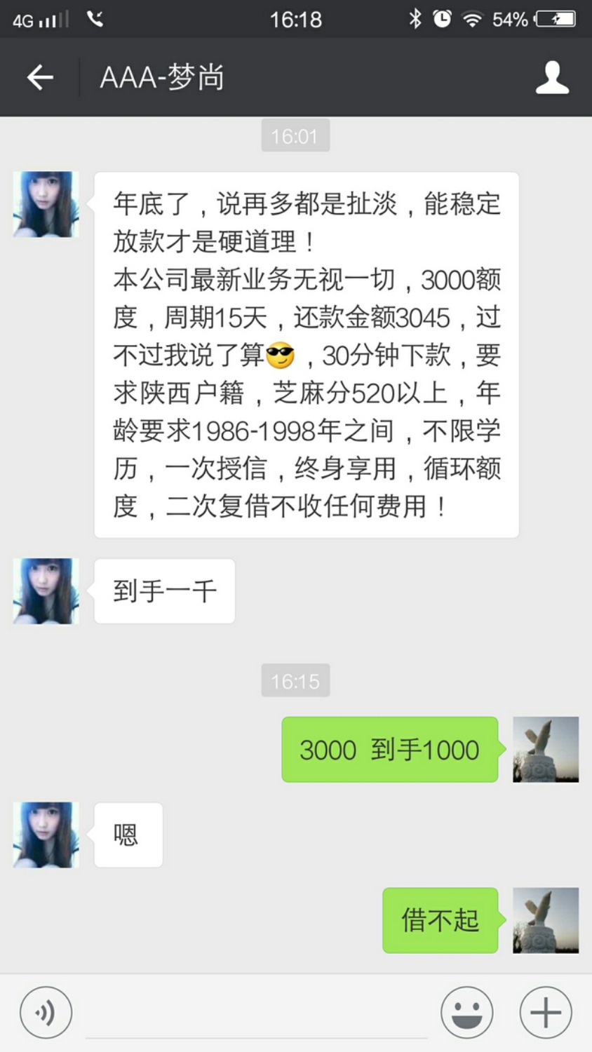 兄弟们什么口子谁知道34 / 作者:A～刚子 / 
