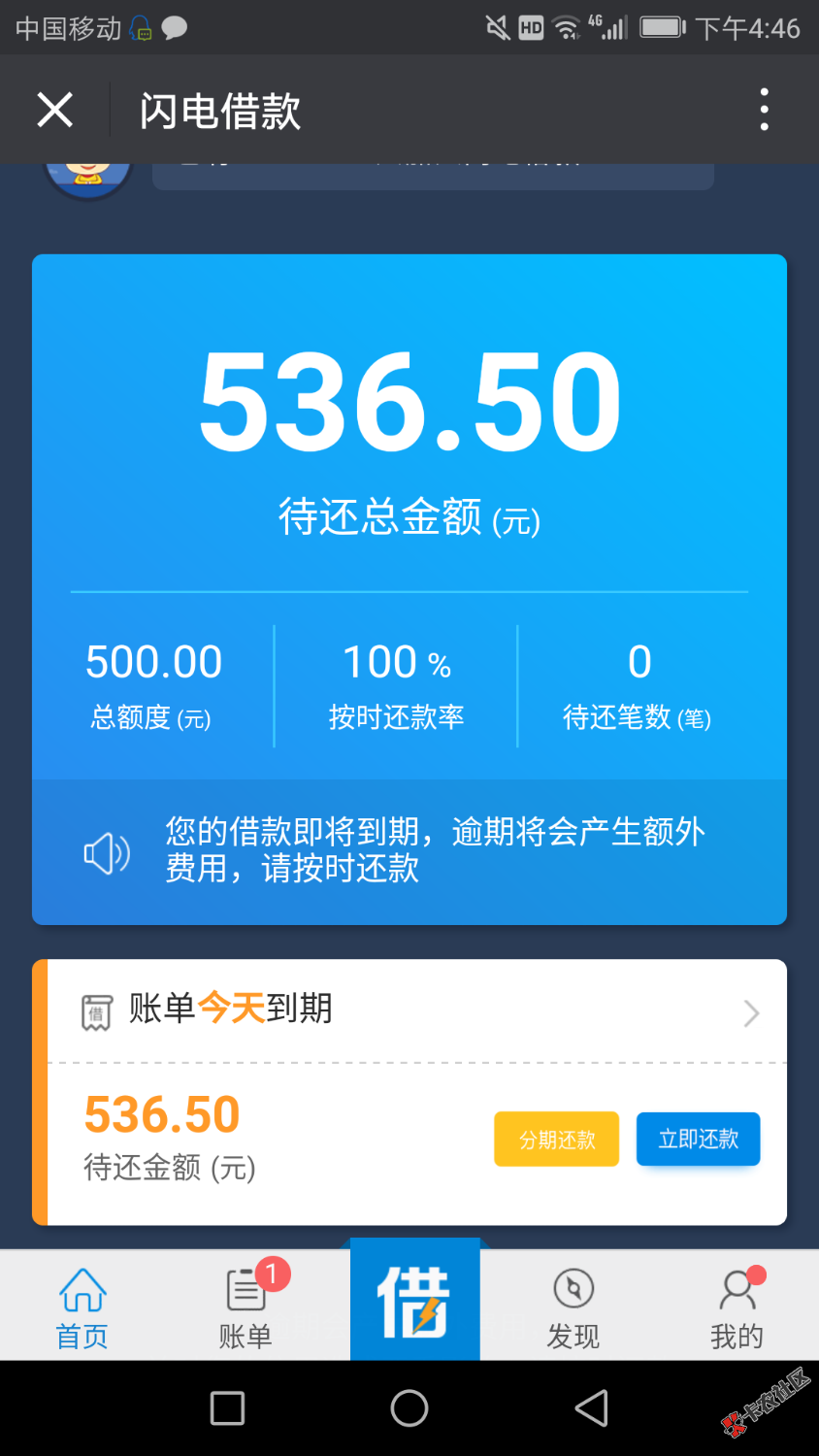 闪电会套路吗？75 / 作者:狂热 / 