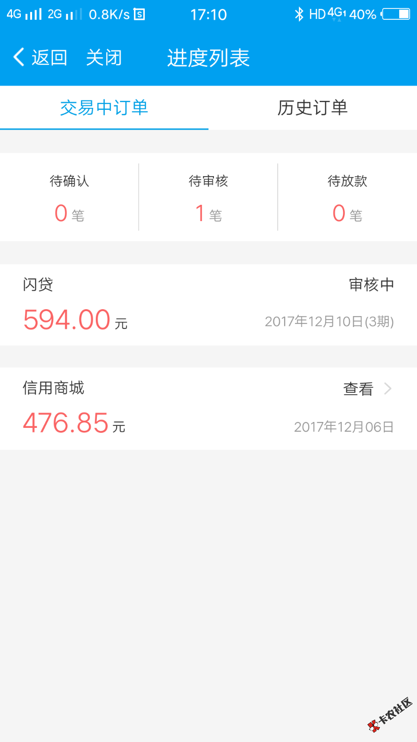 闪银，这样能下款么69 / 作者:a32 / 