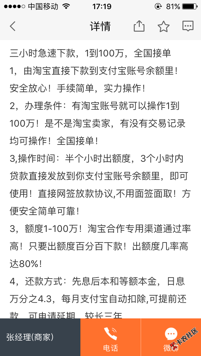 这是啥34 / 作者:蔚蓝之海 / 