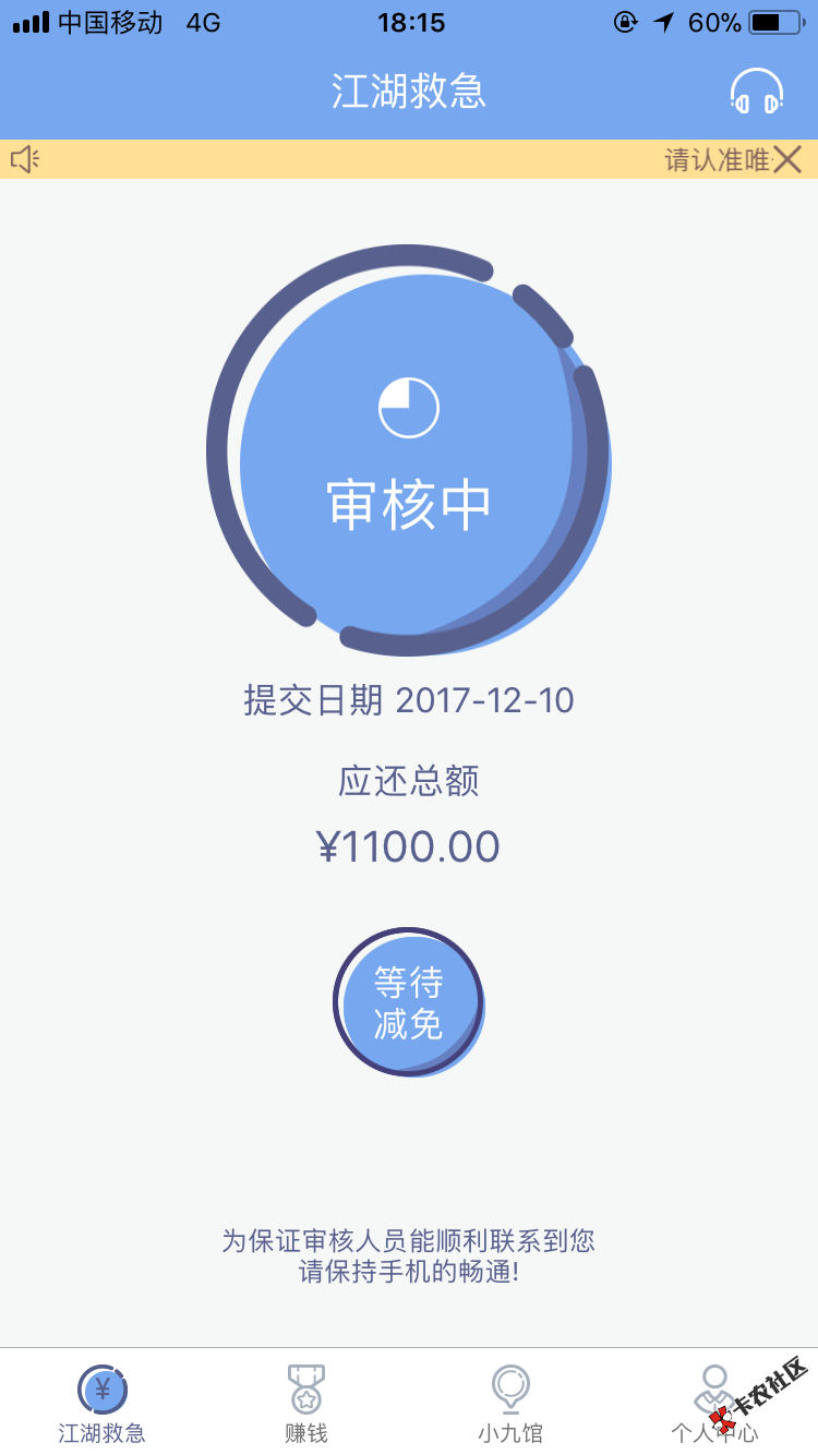 套路嘛？84 / 作者:花轮童鞋、 / 