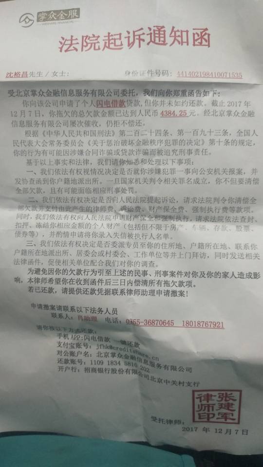 寄家里来了，真的吗？21 / 作者:沈裕昌 / 