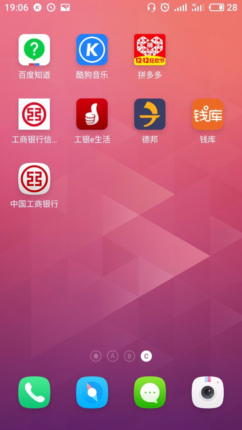 钱库老哥们，钱库还进去套路不，套路就不还了68 / 作者:去你妈个嗨 / 