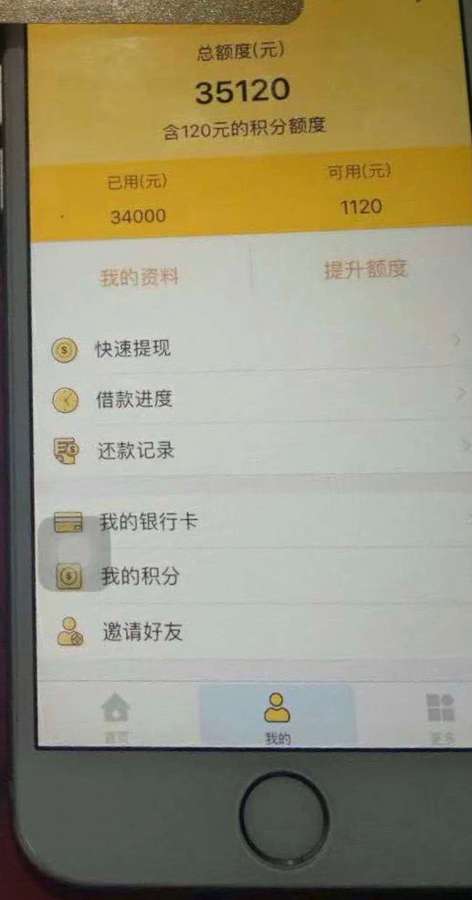 这是什么19 / 作者:司马明川 / 