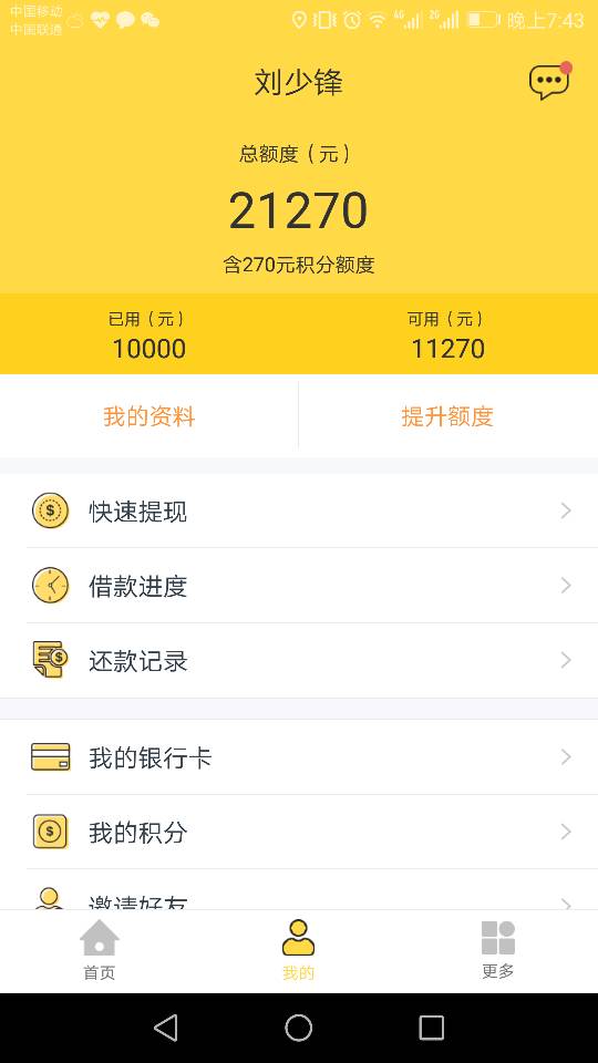 这是什么54 / 作者:liushaofeng52 / 
