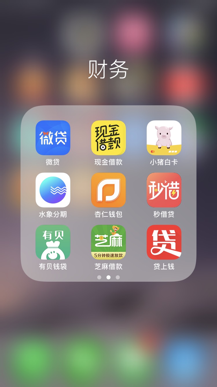 057128234628浙江杭州。谁知道这个电话是谁家？58 / 作者:恰恰1号 / 