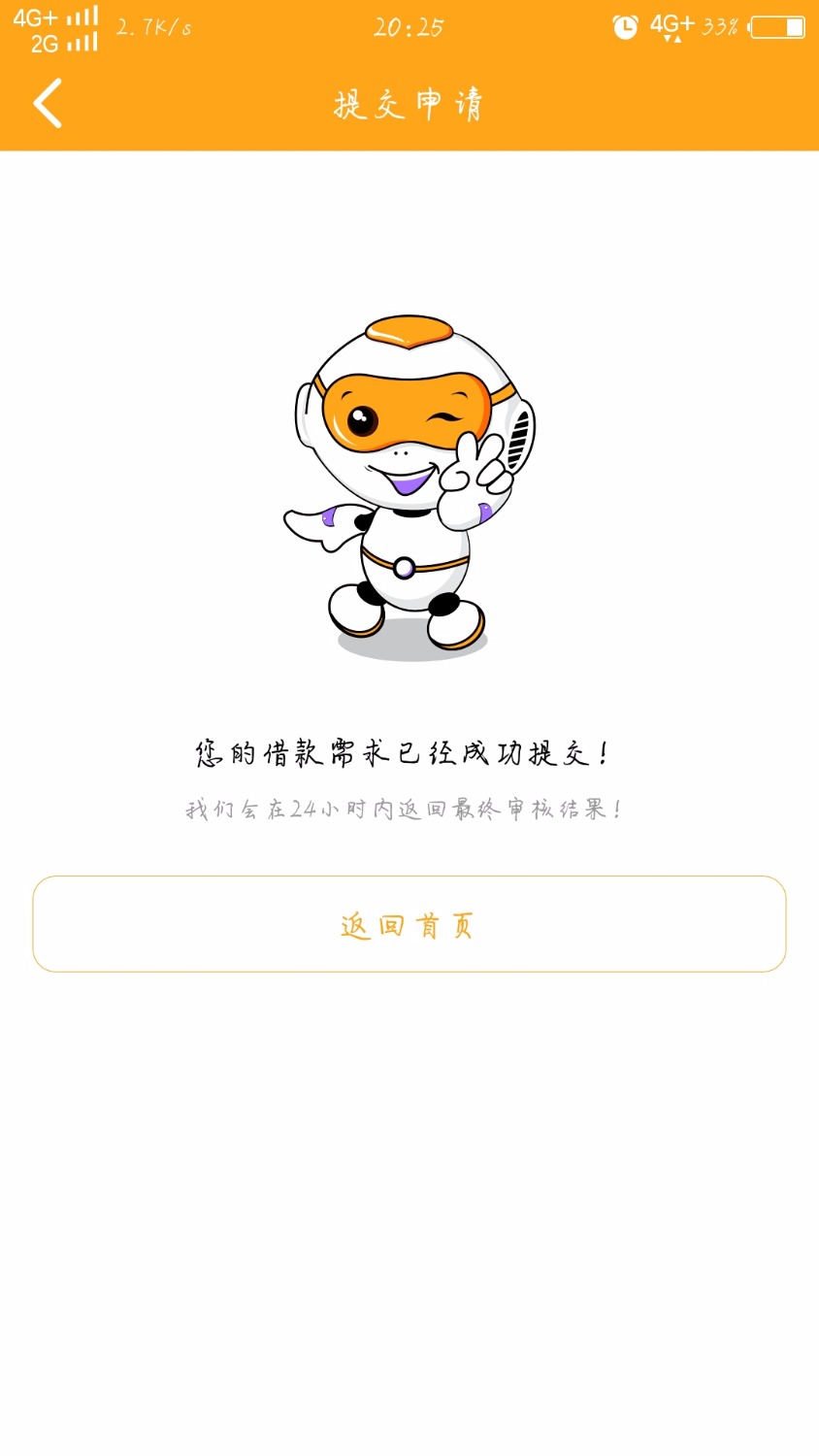 直播求怀孕，半个月不下了。阿阿弥陀佛93 / 作者:贾俊杰 / 