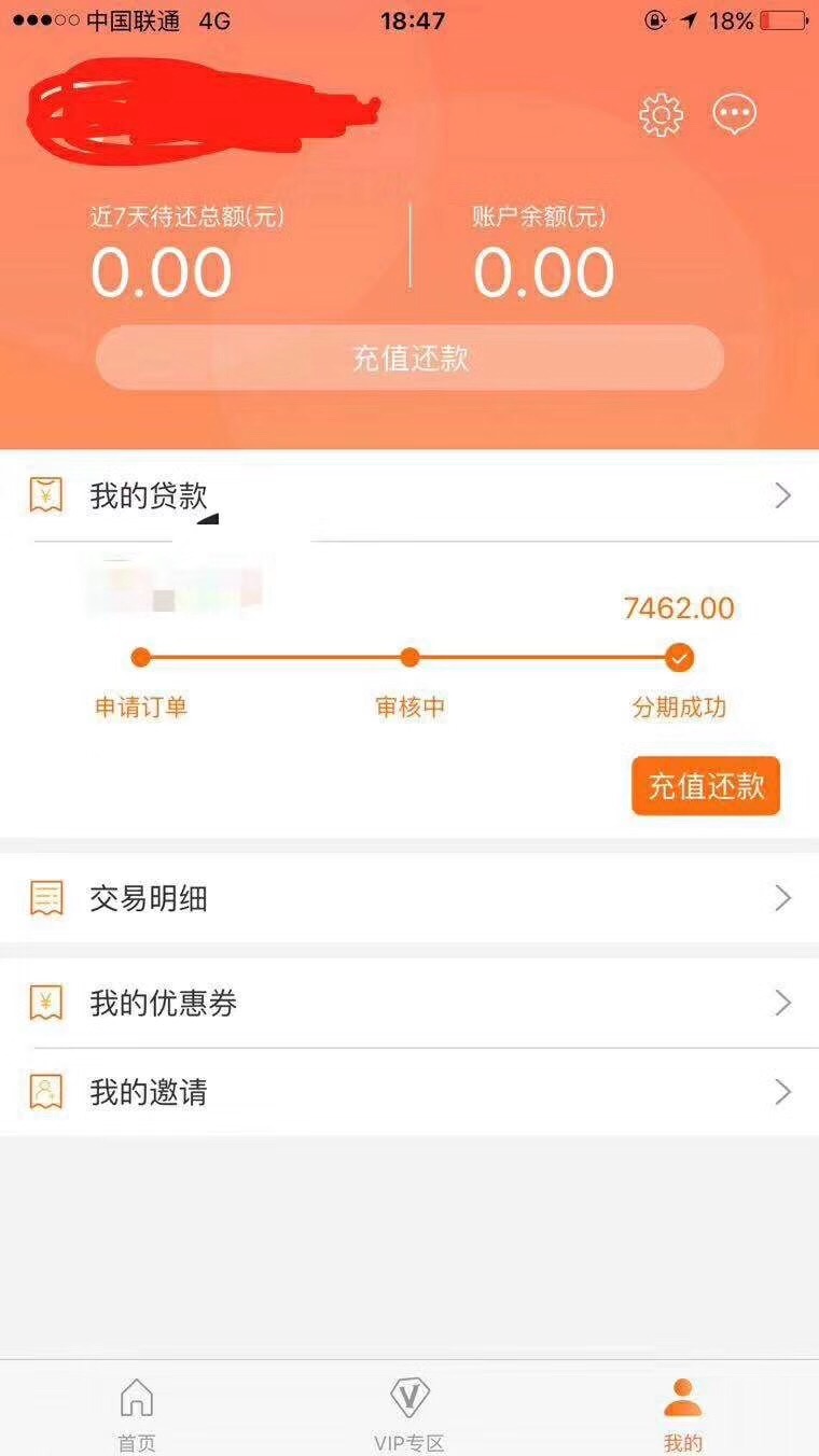 什么口子22 / 作者:凹凸曼666 / 