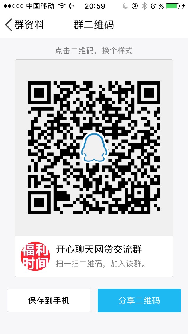 被信用钱包白条爆通讯录了，亲戚都打电话质问我为什么留他们的电话，我应该 ...34 / 作者:带你们上岸 / 