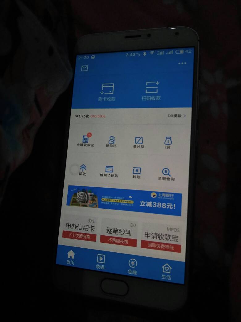 拉卡拉怎么了？上不去了，也不到涨了69 / 作者:撸小贷强制上岸 / 