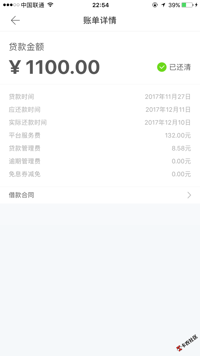 相当自觉，不想给自己找麻烦。心累42 / 作者:宝宝宝贝。 / 