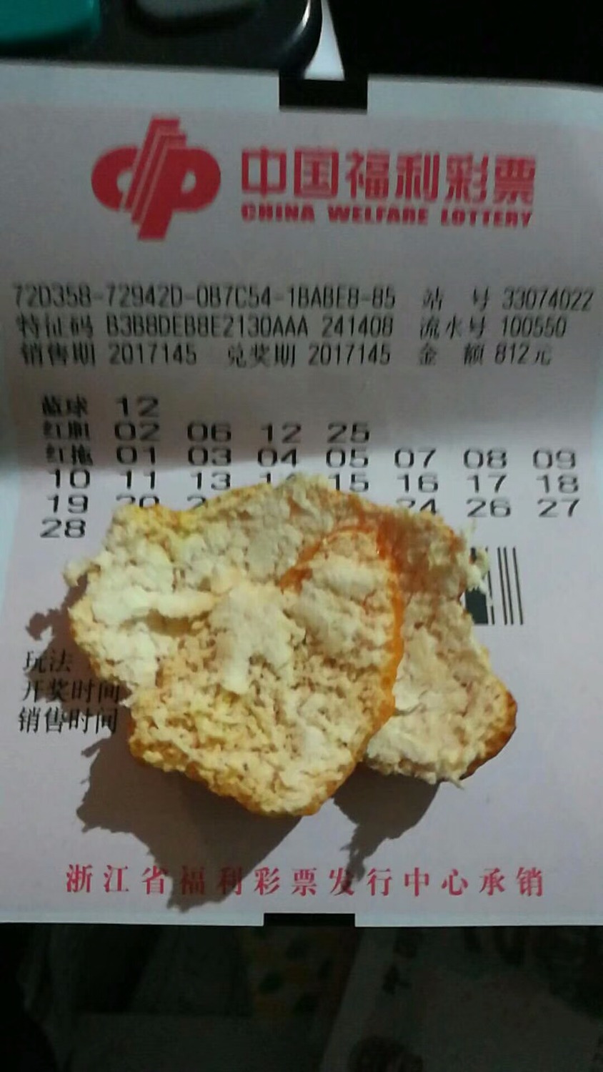 上岸了，明天看房子去了！16 / 作者:1422817300 / 